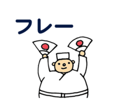 chef Sato2 pleasant work mates sticker #14899881
