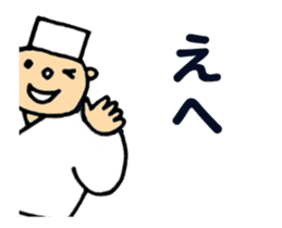 chef Sato2 pleasant work mates sticker #14899885