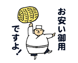 chef Sato2 pleasant work mates sticker #14899886