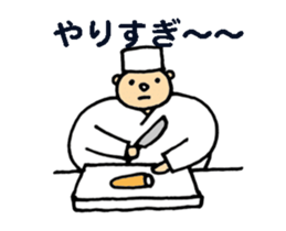 chef Sato2 pleasant work mates sticker #14899887