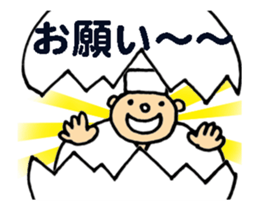 chef Sato2 pleasant work mates sticker #14899890