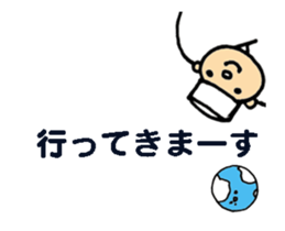 chef Sato2 pleasant work mates sticker #14899892