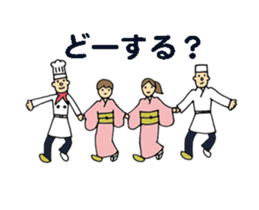 chef Sato2 pleasant work mates sticker #14899893