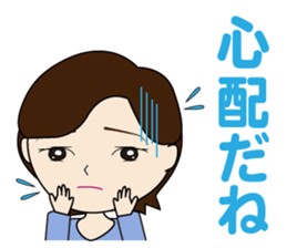 cheeyahn sticker #14899949