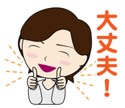 cheeyahn sticker #14899954