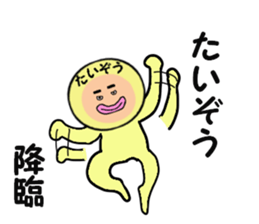 stickers for TAIZO sticker #14899998