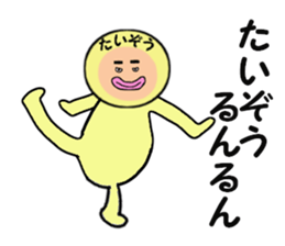 stickers for TAIZO sticker #14899999