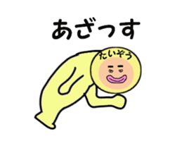 stickers for TAIZO sticker #14900000