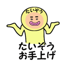 stickers for TAIZO sticker #14900001