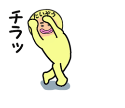 stickers for TAIZO sticker #14900003