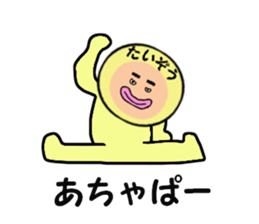 stickers for TAIZO sticker #14900005