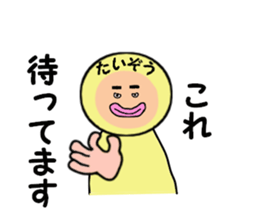 stickers for TAIZO sticker #14900007