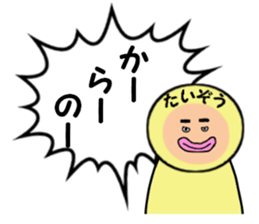 stickers for TAIZO sticker #14900010