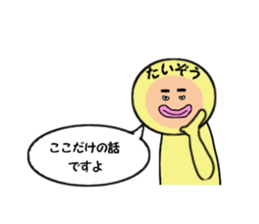 stickers for TAIZO sticker #14900012