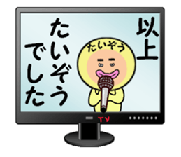 stickers for TAIZO sticker #14900013