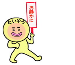 stickers for TAIZO sticker #14900014