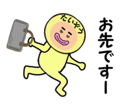 stickers for TAIZO sticker #14900015