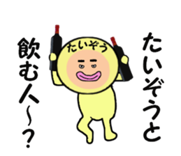 stickers for TAIZO sticker #14900017