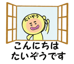 stickers for TAIZO sticker #14900018