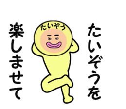 stickers for TAIZO sticker #14900022