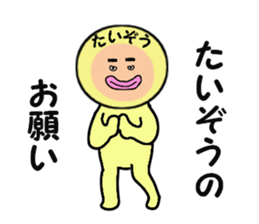 stickers for TAIZO sticker #14900027