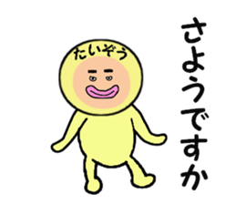 stickers for TAIZO sticker #14900028