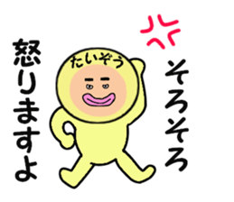 stickers for TAIZO sticker #14900029