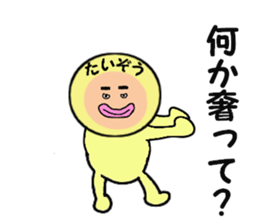 stickers for TAIZO sticker #14900030