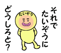 stickers for TAIZO sticker #14900031