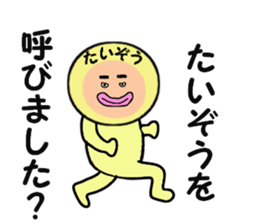 stickers for TAIZO sticker #14900032