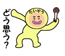 stickers for TAIZO sticker #14900033