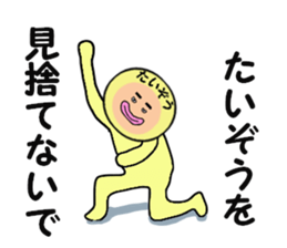 stickers for TAIZO sticker #14900035