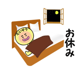 stickers for TAIZO sticker #14900036