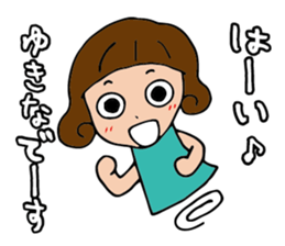 I'm yukina sticker #14900190