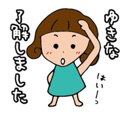 I'm yukina sticker #14900191