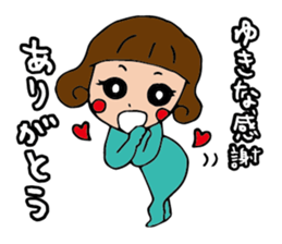 I'm yukina sticker #14900192