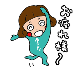 I'm yukina sticker #14900193