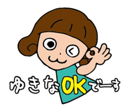 I'm yukina sticker #14900194