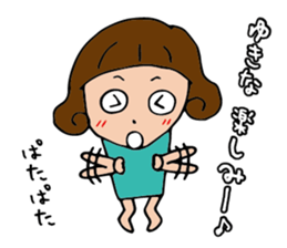 I'm yukina sticker #14900195