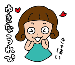 I'm yukina sticker #14900197