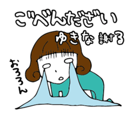 I'm yukina sticker #14900198