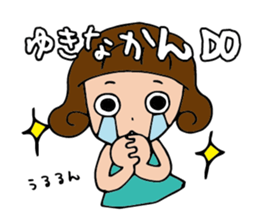 I'm yukina sticker #14900199