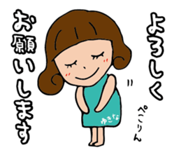 I'm yukina sticker #14900201