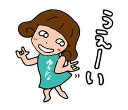 I'm yukina sticker #14900202