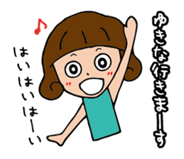 I'm yukina sticker #14900203