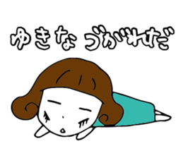 I'm yukina sticker #14900204