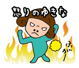 I'm yukina sticker #14900205