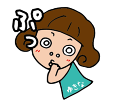 I'm yukina sticker #14900207