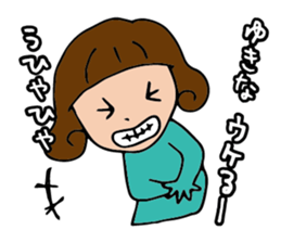 I'm yukina sticker #14900208