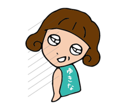 I'm yukina sticker #14900209